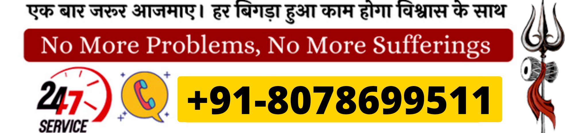 Astrologer Rakesh Shastri

